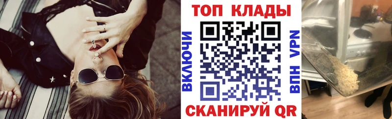 Купить Гашиш  АМФЕТАМИН  Мефедрон  Конопля  Cocaine  Славгород