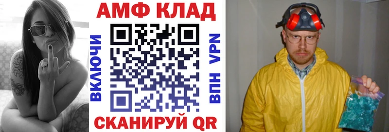 Купить закладки  Славгород  Amphetamine Premium 