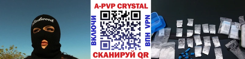 Альфа ПВП VHQ  Купить где  Славгород 