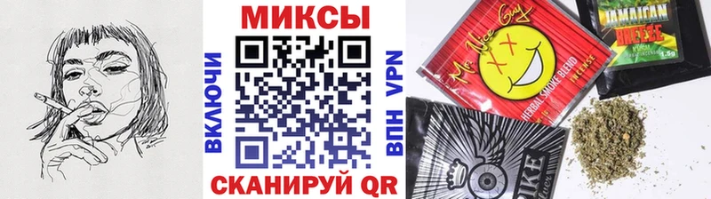 Купить закладки  Славгород  БУТИРАТ бутандиол 