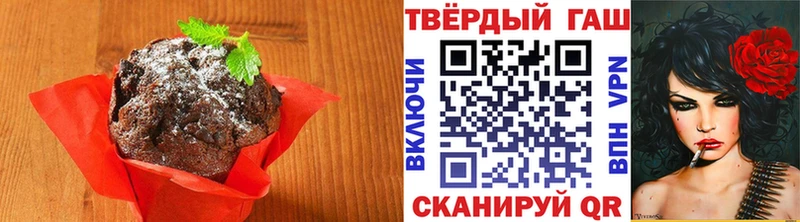 Купить  Славгород  Еда ТГК марихуана 