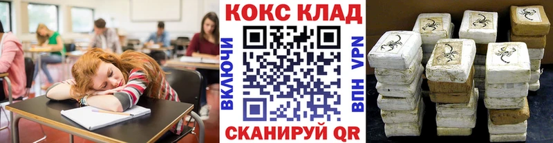 Кокаин Перу  Купить  Славгород 