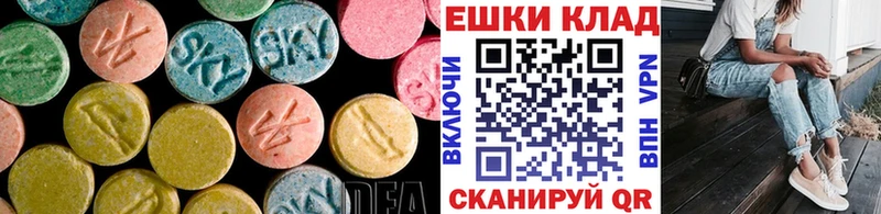 Ecstasy 300 mg  Купить где  Славгород 