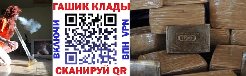 Купить где  Славгород  ГАШ VHQ 