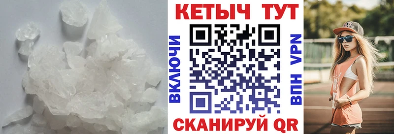 Купить  Славгород  Кетамин VHQ 