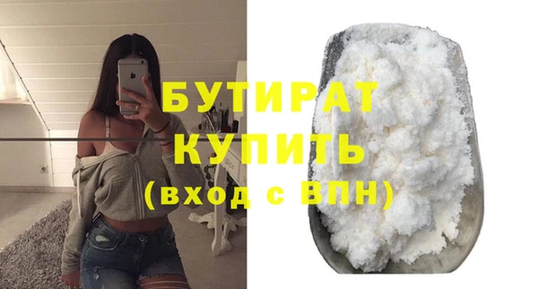 скорость mdpv Верея