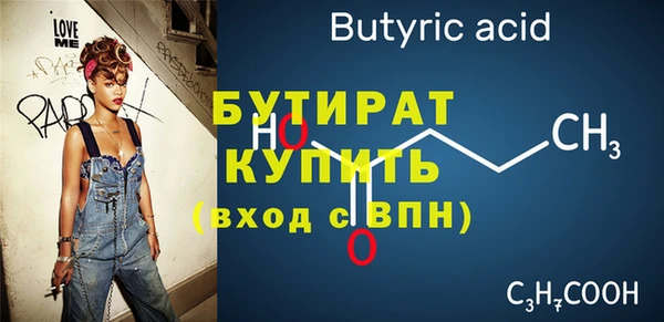 прущие грибы Верхнеуральск