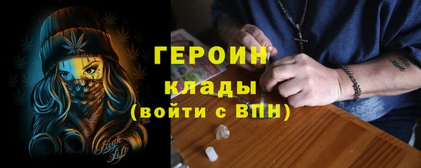 скорость mdpv Верея