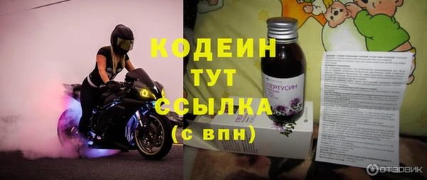 эйфоретик Верхний Тагил
