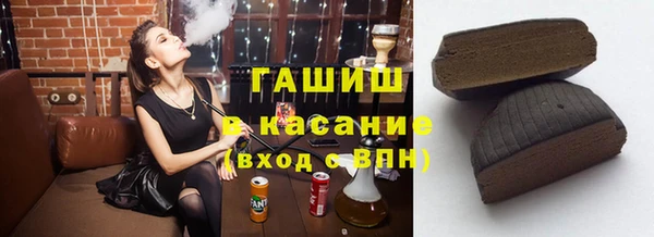 эйфоретик Верхний Тагил