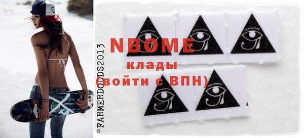 прущие грибы Верхнеуральск