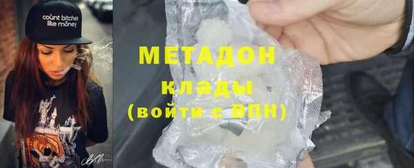 скорость mdpv Верея