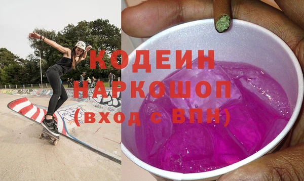 эйфоретик Верхний Тагил