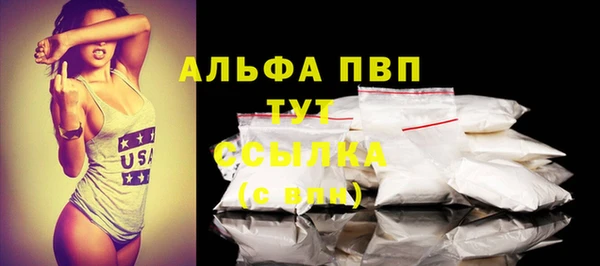 скорость mdpv Верея