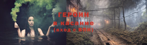 прущие грибы Верхнеуральск