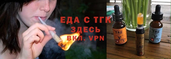 прущие грибы Верхнеуральск