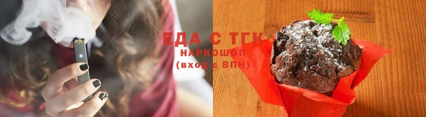 эйфоретик Верхний Тагил
