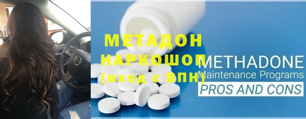 скорость mdpv Верея