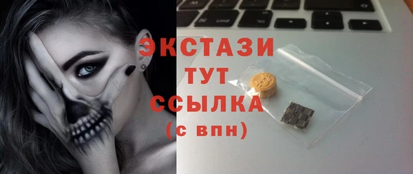 прущие грибы Верхнеуральск
