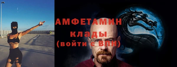 эйфоретик Верхний Тагил