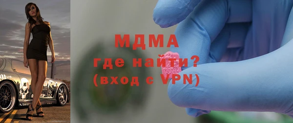 прущие грибы Верхнеуральск