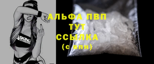 эйфоретик Верхний Тагил