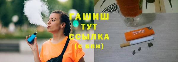 эйфоретик Верхний Тагил