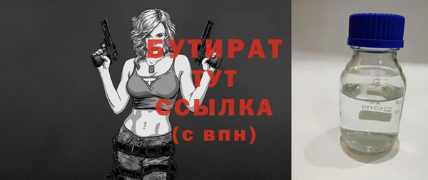 прущие грибы Верхнеуральск