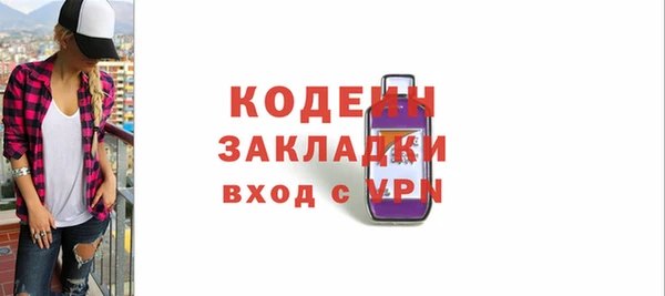 COCAINE Бородино