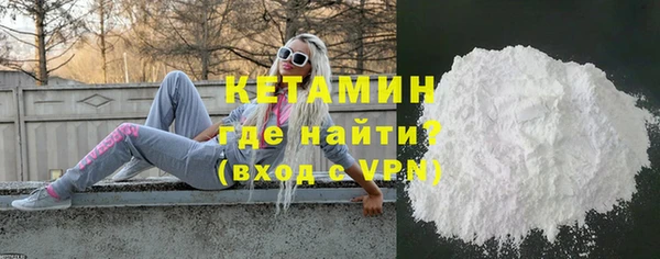 эйфоретик Верхний Тагил