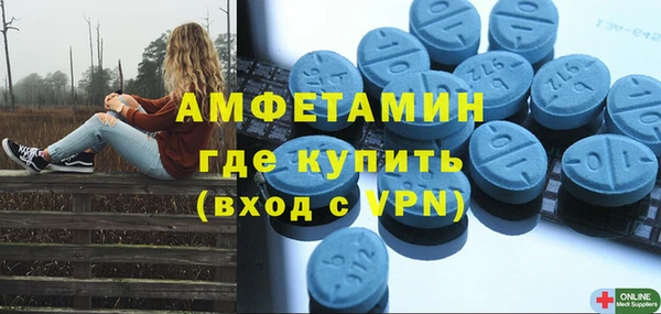 эйфоретик Верхний Тагил