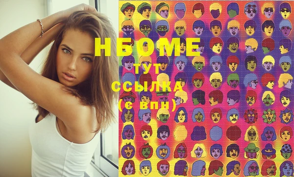 эйфоретик Верхний Тагил