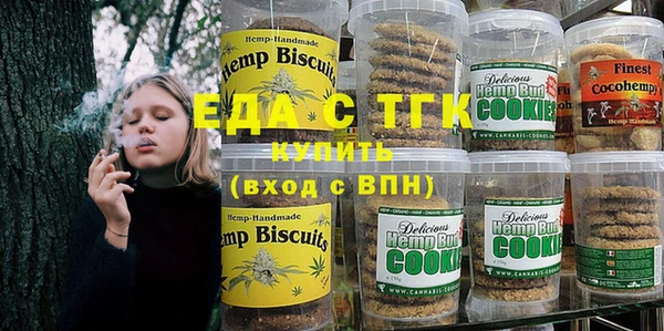 эйфоретик Верхний Тагил