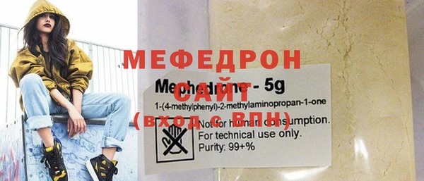 скорость mdpv Верея