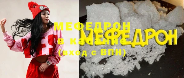 кокаин Бугульма