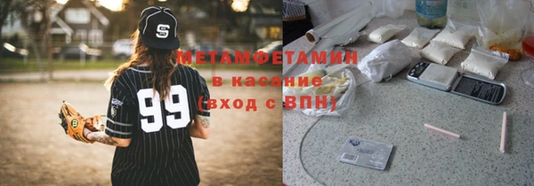 скорость mdpv Верея