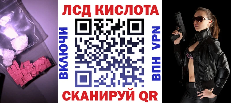 Купить  Славгород  LSD-25 экстази ecstasy 