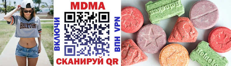 Купить закладки  Славгород  МДМА crystal 