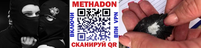 Купить  Славгород  МЕТАДОН белоснежный 