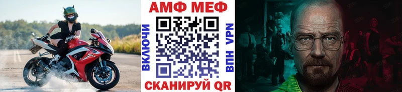 Купить  Славгород  МЕТАМФЕТАМИН пудра 