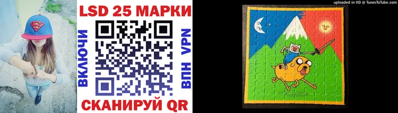 Марки NBOMe 1500мкг  Купить где  Славгород 