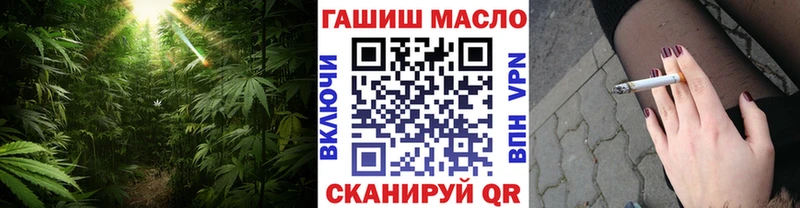 Дистиллят ТГК вейп с тгк  Купить  Славгород 